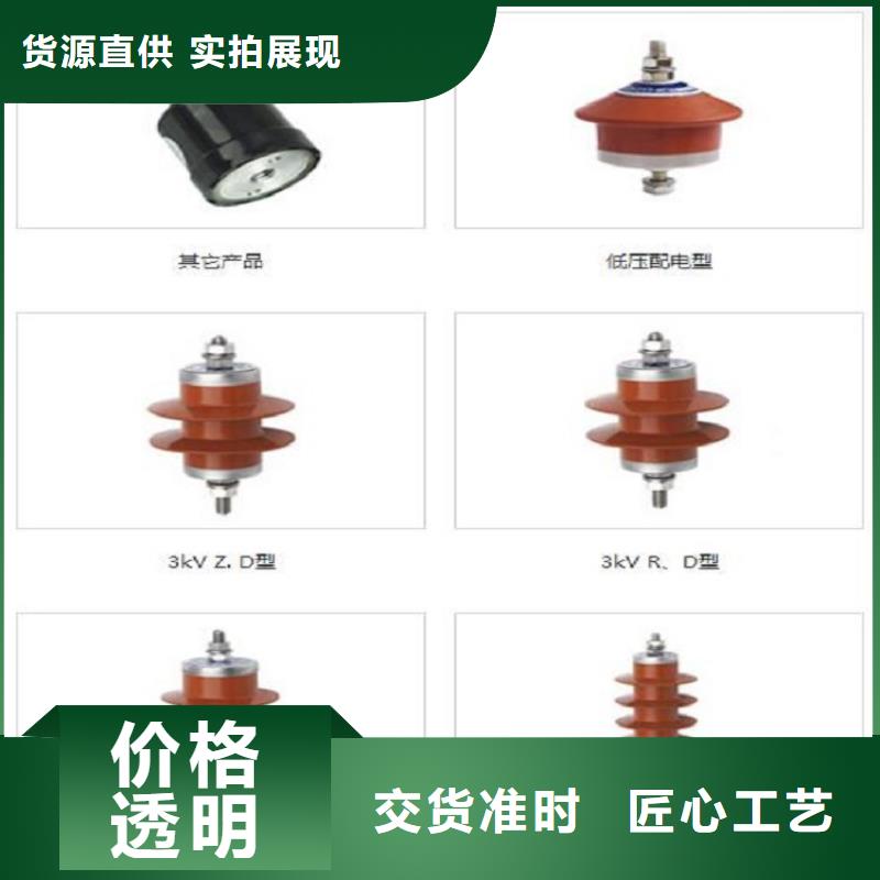 【避雷器】YH1.5W-0.8/2.3-R