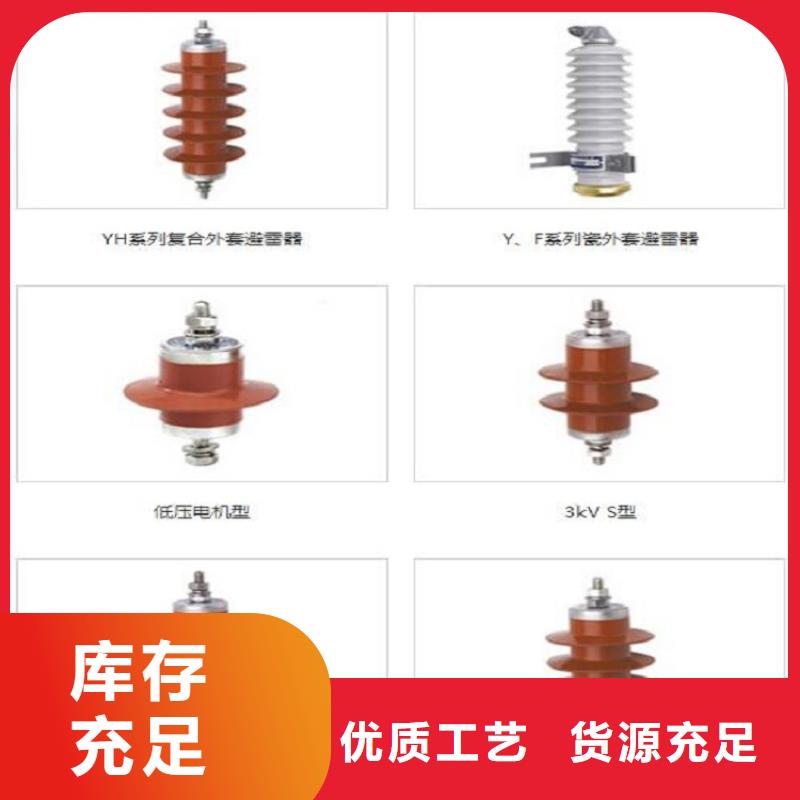 氧化锌避雷器Y10W5-192/500【浙江羿振电气有限公司】