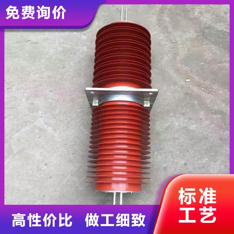 『』《复合干式穿墙套管》FCWW-35KV/1600