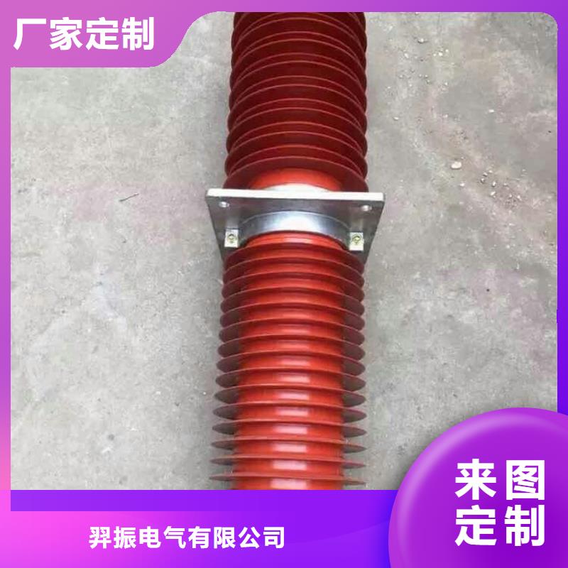 【穿墙套管】FCWW-20KV/2500