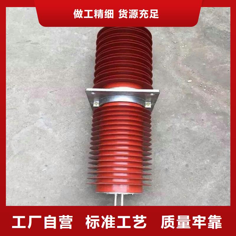 【穿墙套管】FCWW-20KV/2500