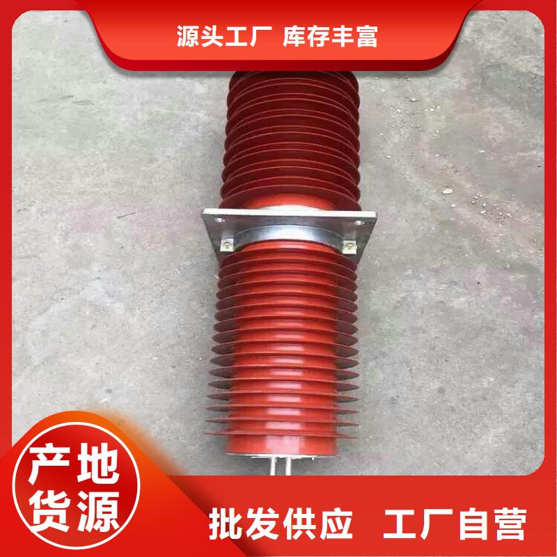 【复合穿墙套管】FCGW-35KV/4000A