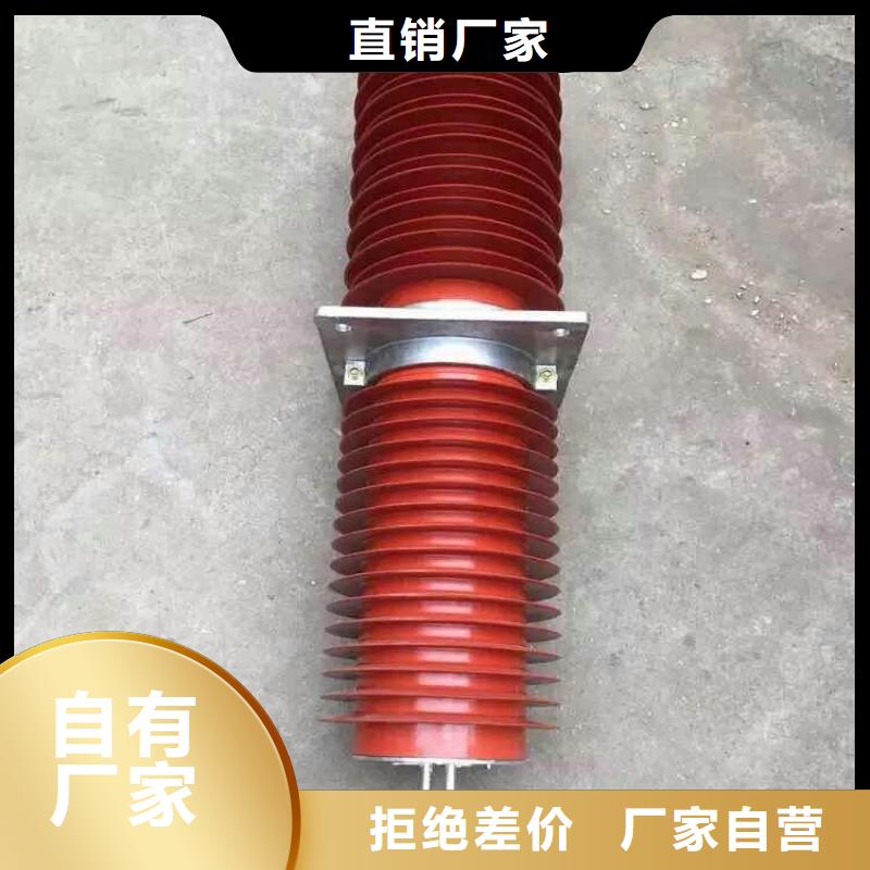 【穿墙套管】SRTG-10KV/1000