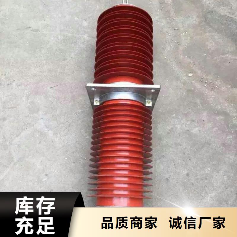 〖〗穿墙套管FGW-35/2000