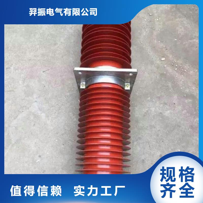 【复合穿墙套管】FCGW-35KV/4000A