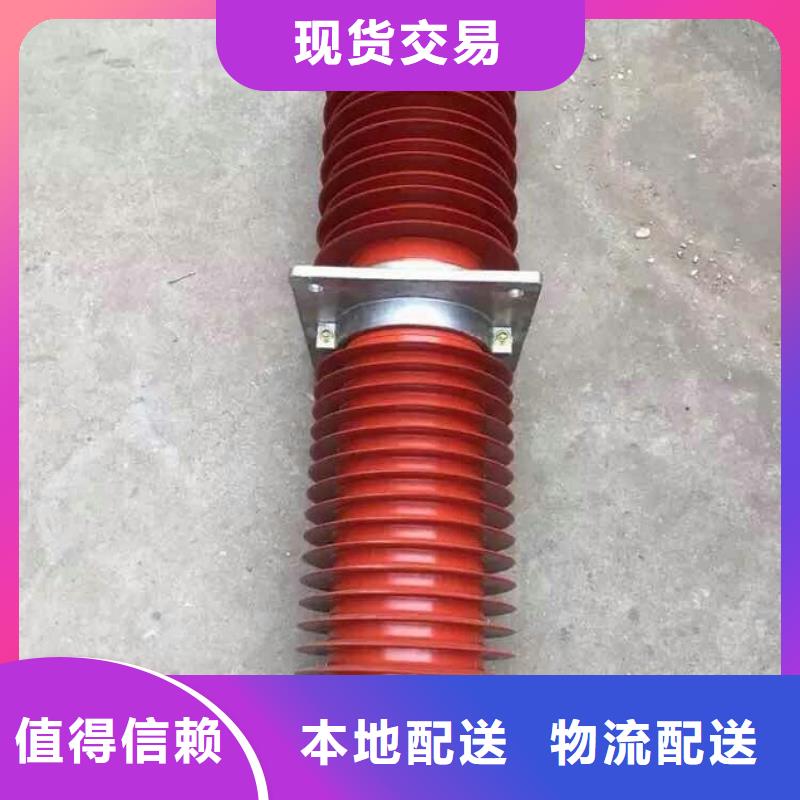 【复合穿墙套管】FCWW4-40.5/4000
