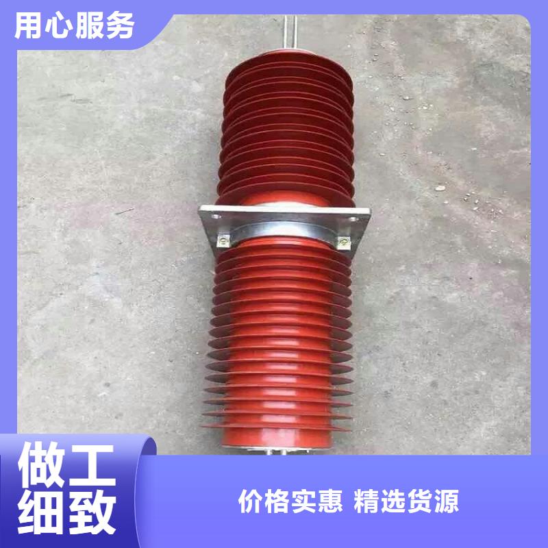 【复合穿墙套管】FCWW-35KV/2000