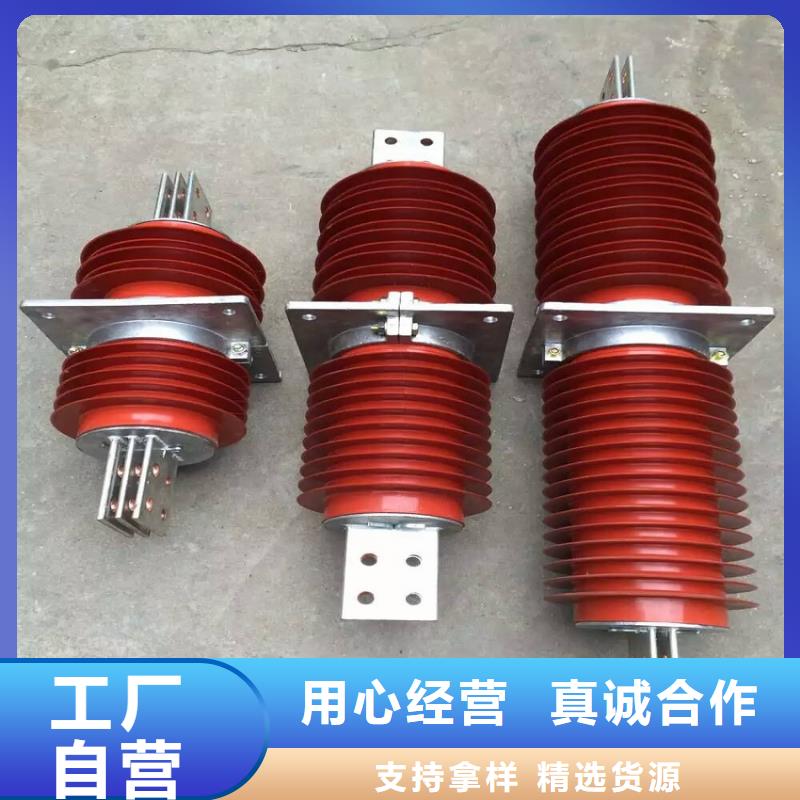 【复合穿墙套管】FCWW-24/1250A