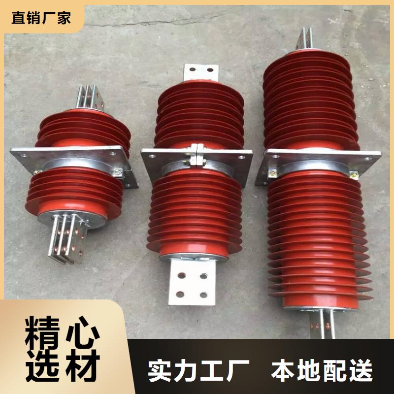 【复合干式穿墙套管】FGW-66/3150