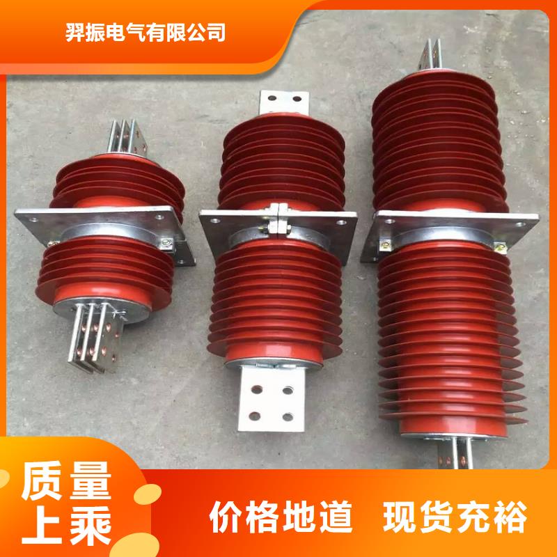 【穿墙套管】FCRG-24/1250A