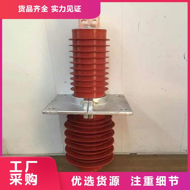 『』《复合干式穿墙套管》FCWW-35KV/1600