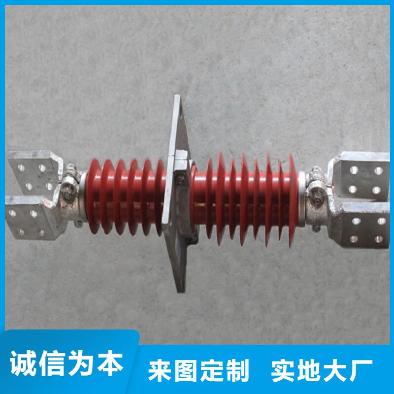 【复合穿墙套管】FCGW-40.5KV/4000A