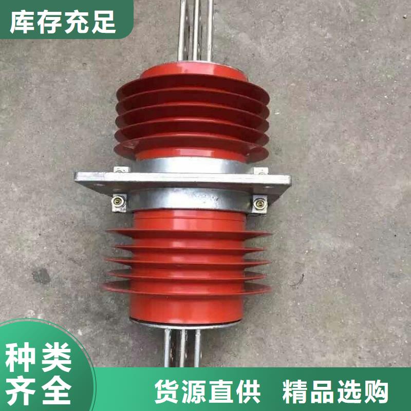 【复合干式穿墙套管】SRTG-10KV/2500A