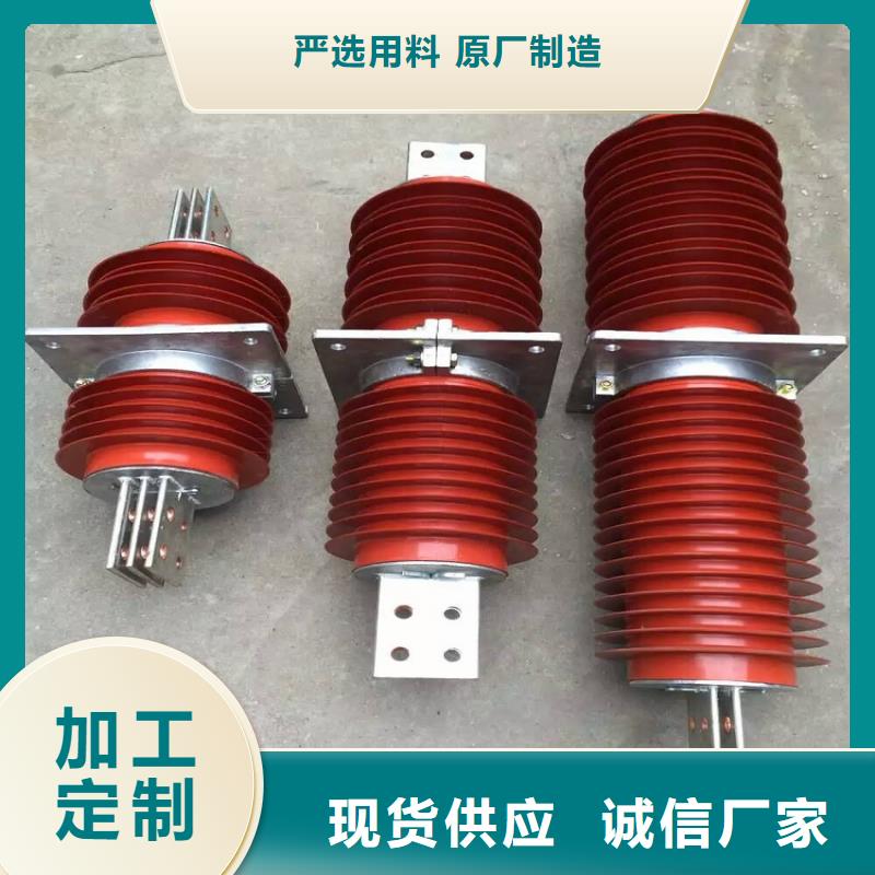【复合干式穿墙套管】FCWW-12KV/1250
