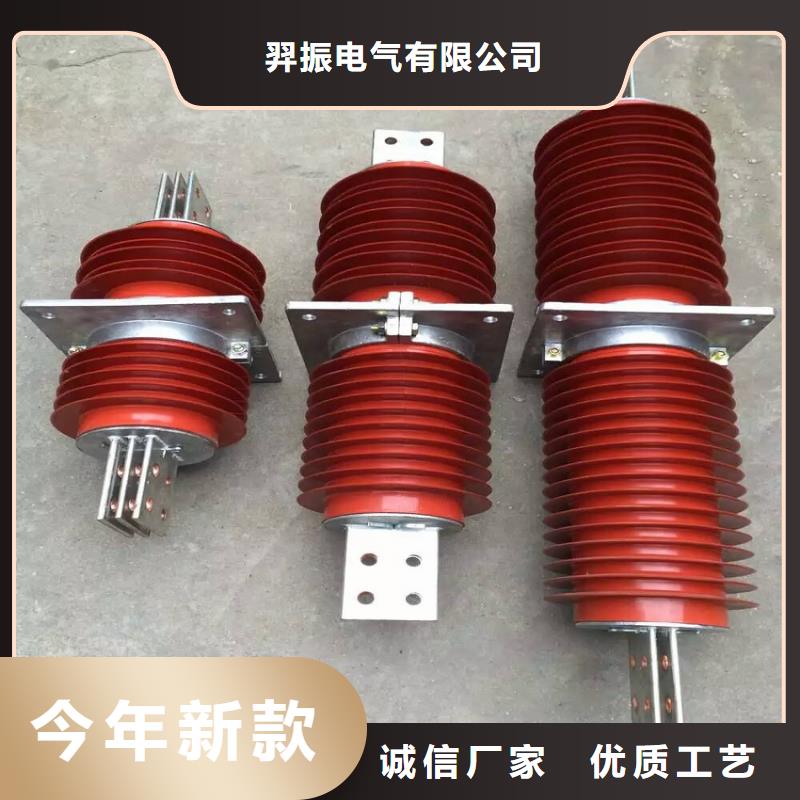 穿墙套管FGW-35/1250A生产厂家