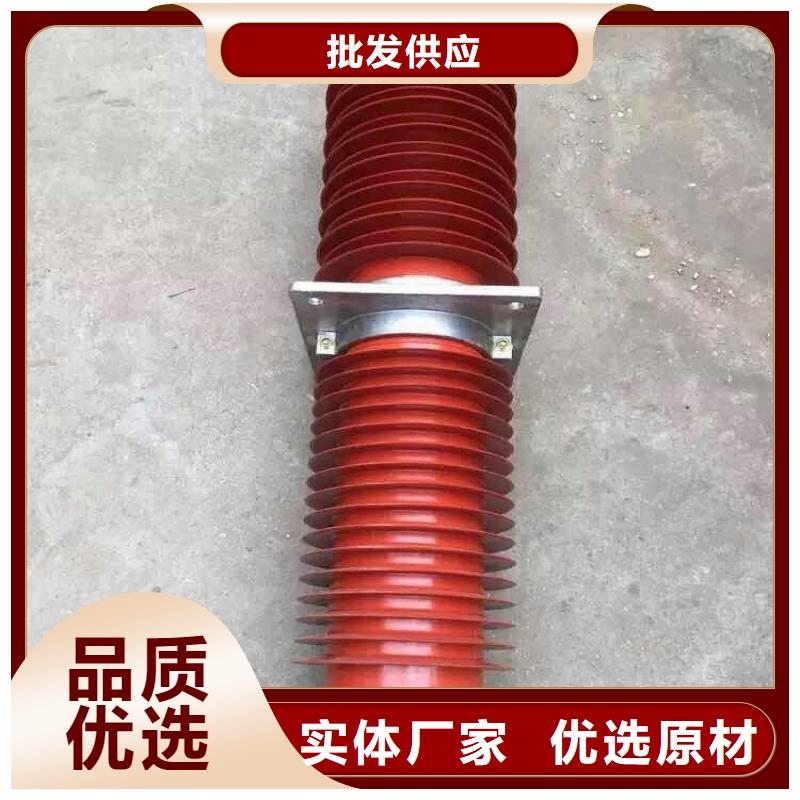 【复合穿墙套管】FCGW-40.5KV/4000A