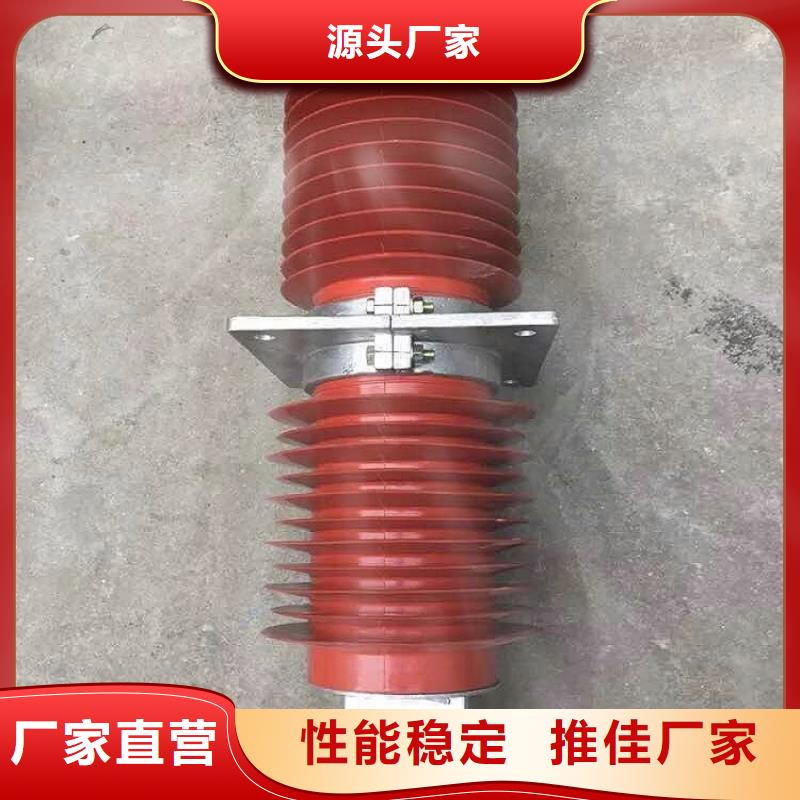【复合干式穿墙套管】SRTG-10KV/2500A