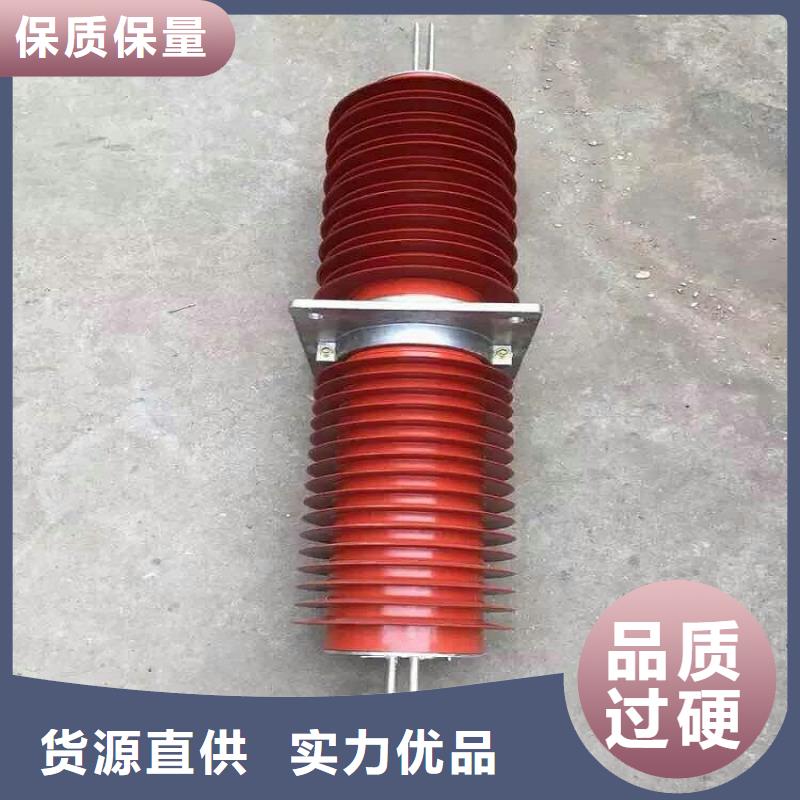 【穿墙套管】FCRG-24/1250A