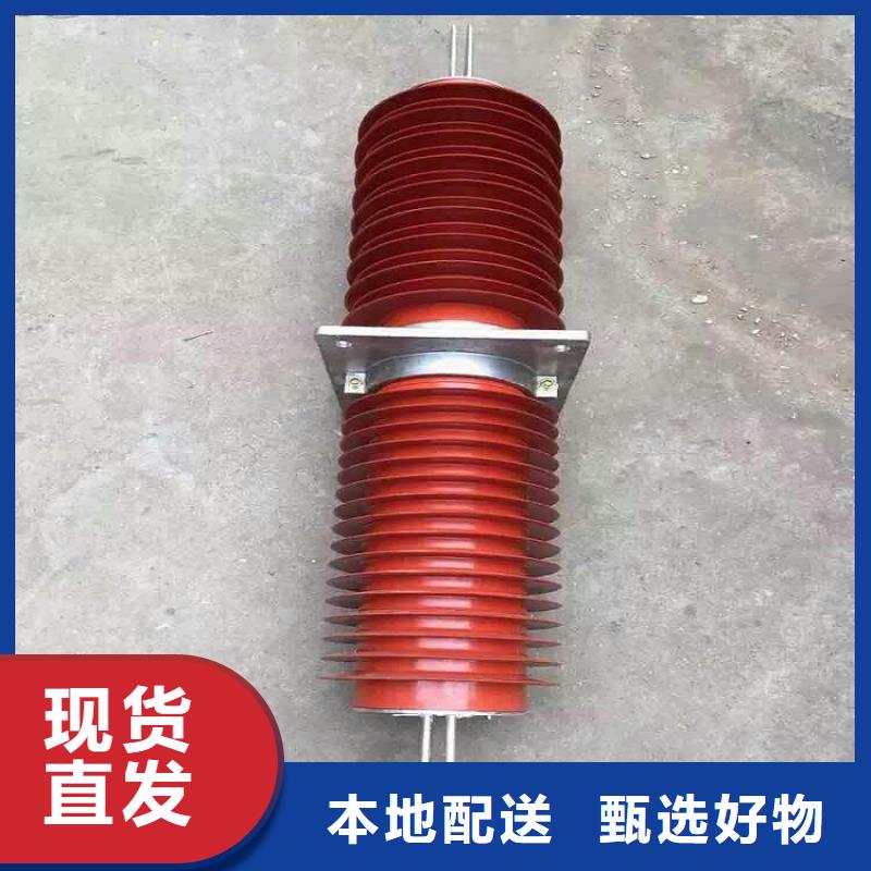『』《复合干式穿墙套管》FCWW-35KV/1600
