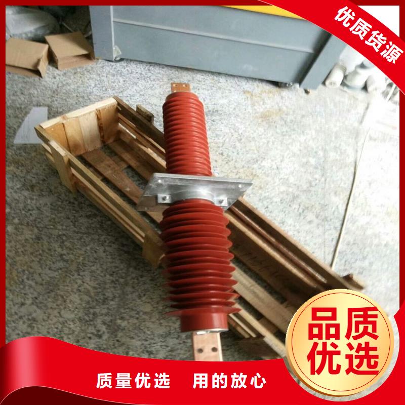 【复合穿墙套管】FCWW-35KV/2000