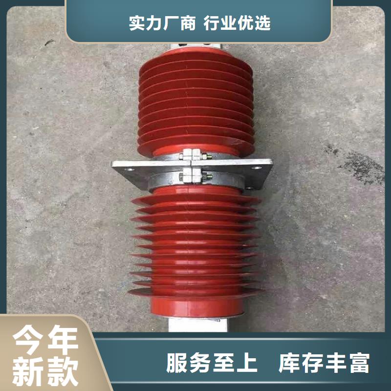 【穿墙套管】FCWW-20KV/2500