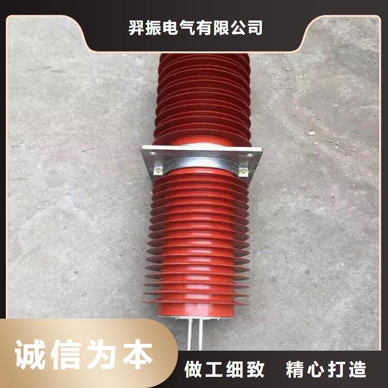 【复合穿墙套管】FCGW-35KV/4000A