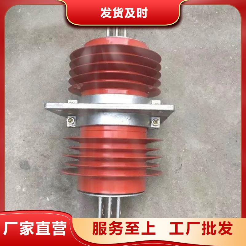 【复合穿墙套管】FCGW-35KV/4000A