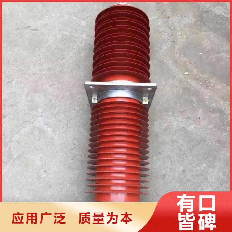 【复合穿墙套管】FCWW-35KV/2000