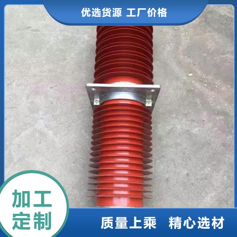 〖〗穿墙套管FGW-35/2000