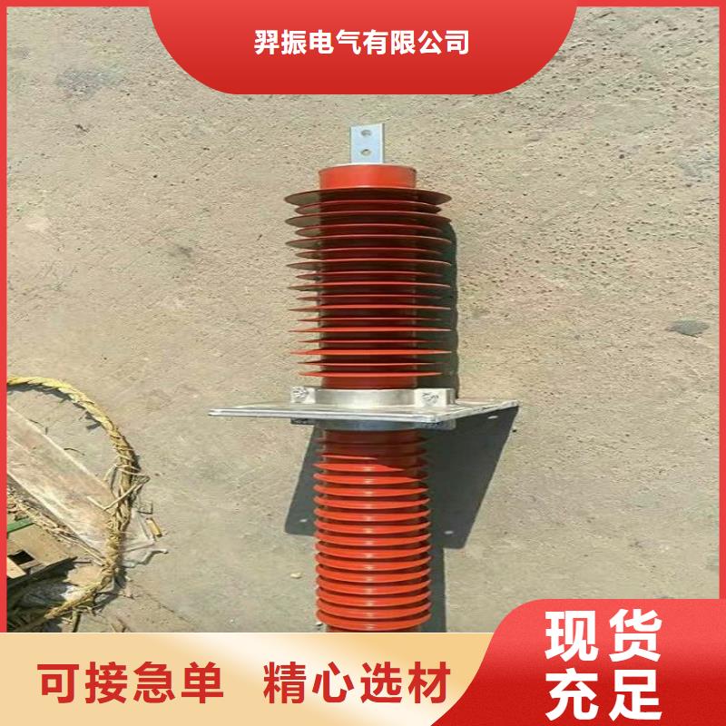 【穿墙套管】FCWW-20KV/2500