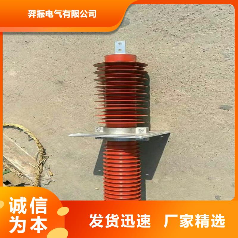 【复合干式穿墙套管】FCWW-12KV/1250