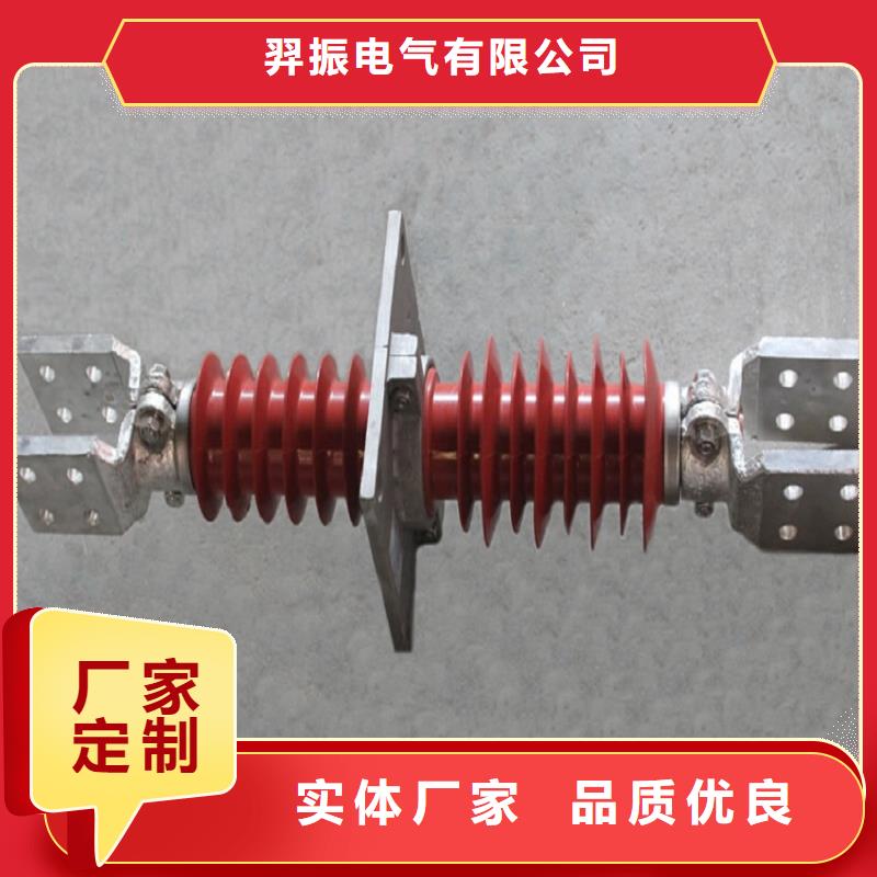 【复合穿墙套管】FCGW-40.5KV/4000A