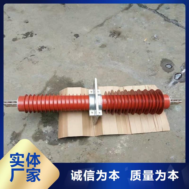 【复合干式穿墙套管】FGW-66/3150