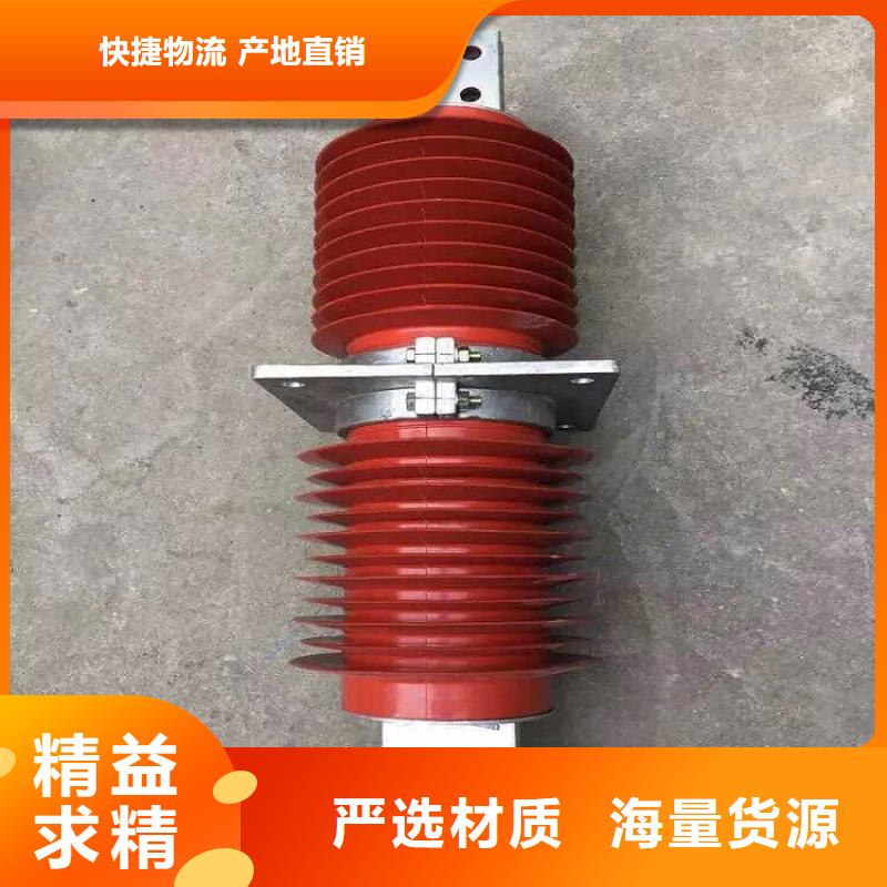 【复合穿墙套管】FCGW-40.5KV/4000A