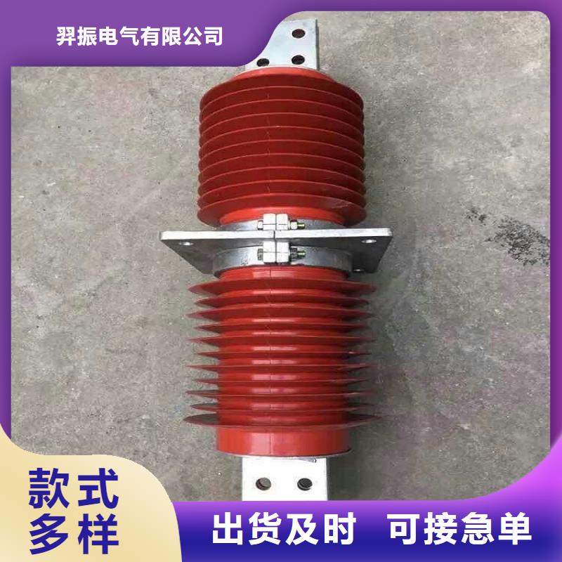 【穿墙套管】FCWW-20KV/2500