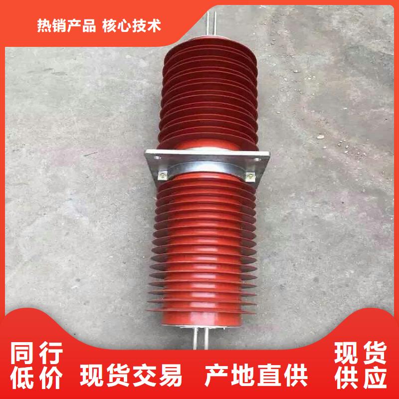 【复合穿墙套管】FCGW-35KV/4000A