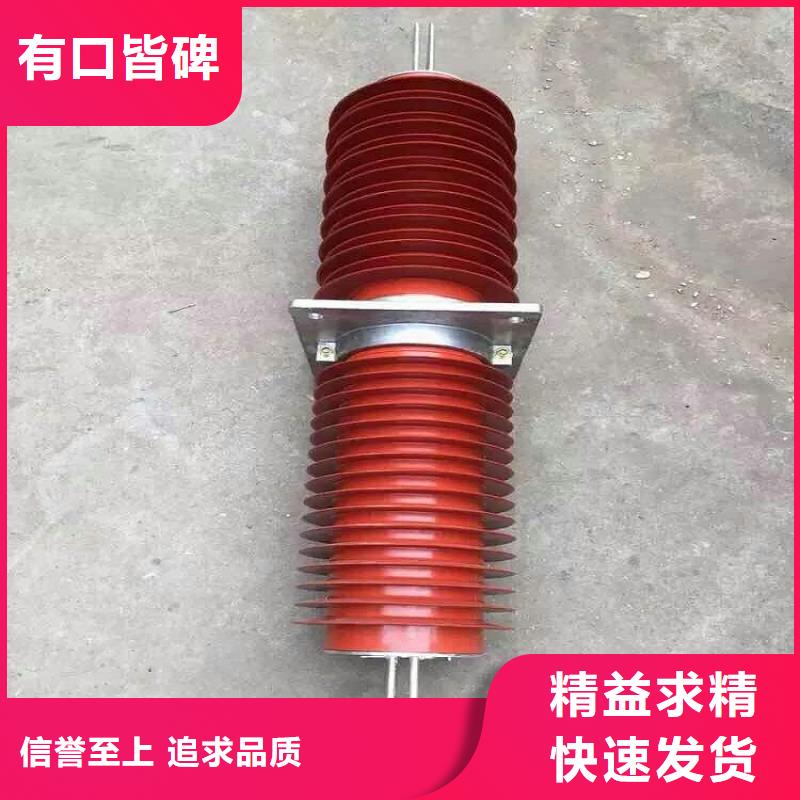【穿墙套管】FCWW-20KV/2500
