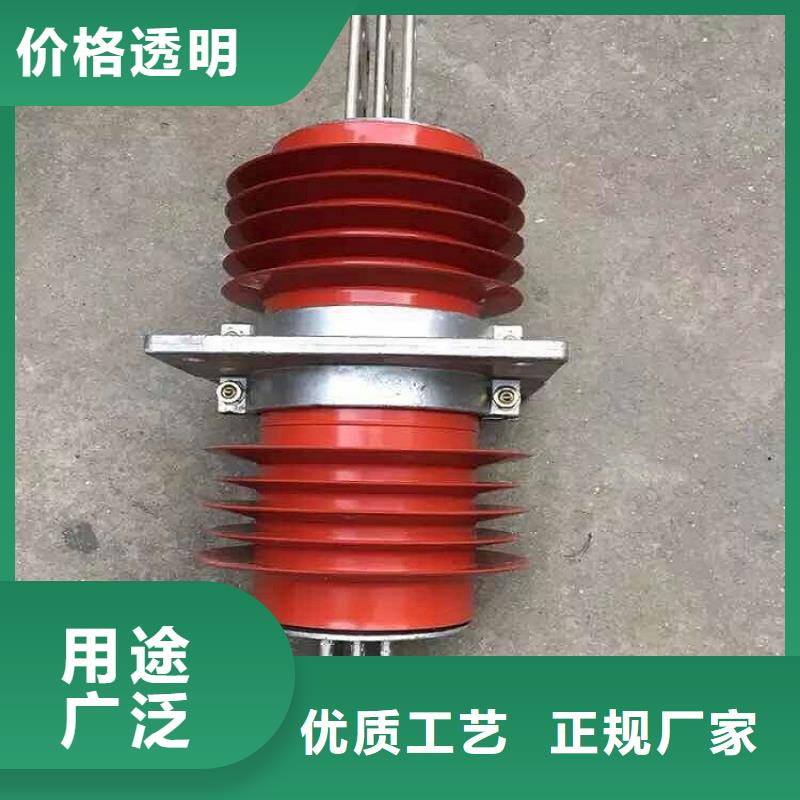 『』《复合干式穿墙套管》FCWW-35KV/1600