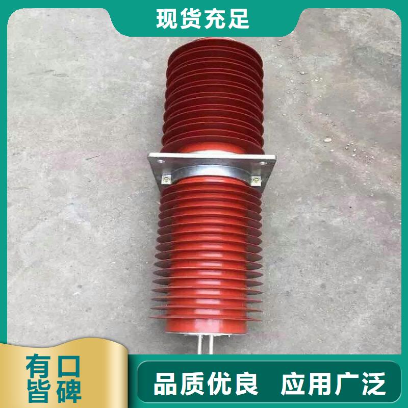 【穿墙套管】FCWW-20KV/2500