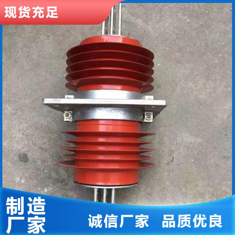 『』《复合干式穿墙套管》FCWW-35KV/1600