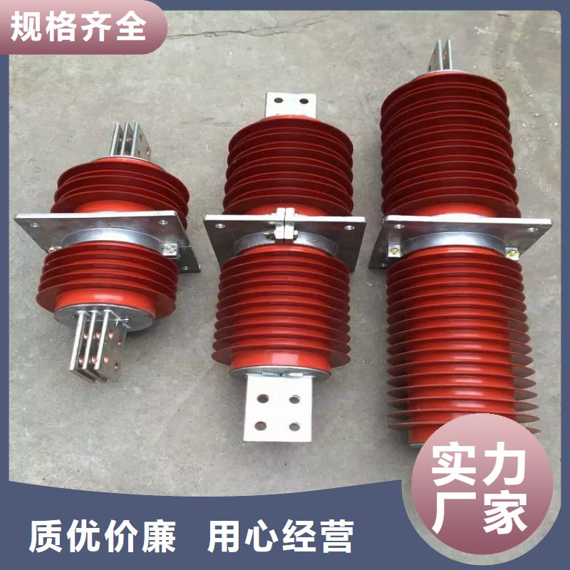 【穿墙套管】FCWW-20KV/2500