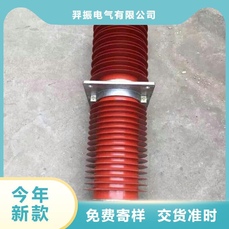【复合干式穿墙套管】FGW-66/3150