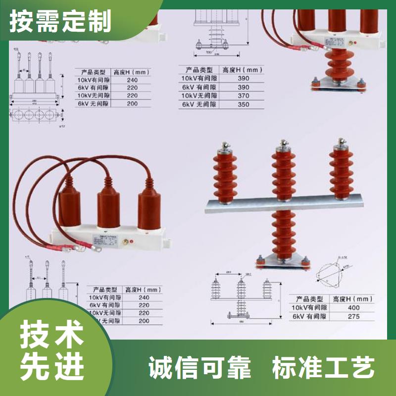 ＿过电压保护器(组合式避雷器)KVB-B-7.6/150-F-J
