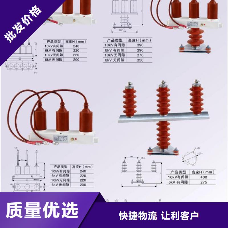 【过电压保护器】TBP-C-7.6/85