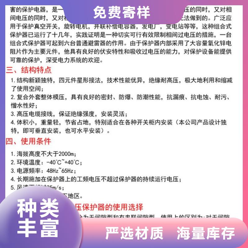 〖过电压保护器〗TBP-C-7.6F/131-J询问报价