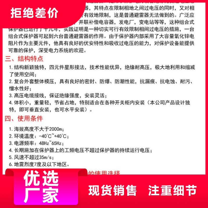 〖过电压保护器〗TBP-C-7.6/150-J欢迎电询