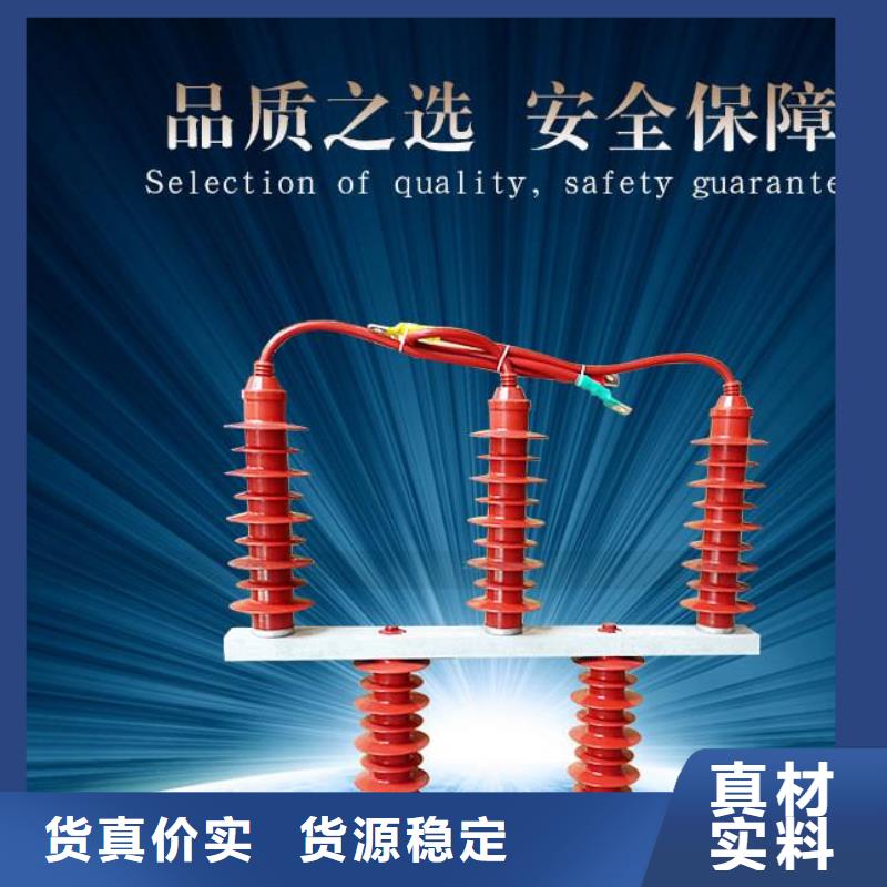 【过电压保护器】TBP-C-42F/280-J