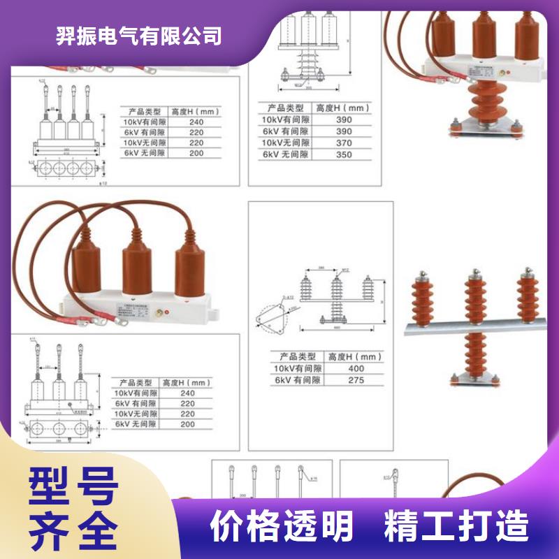 〖过电压保护器〗HTBP-O-13.5-J库存充足