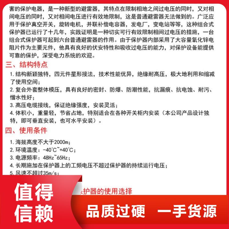 〖过电压保护器〗TBP-B-42全国发货