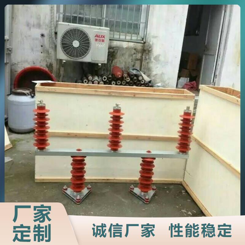 【过电压保护器】YH5WZ-10/27*2